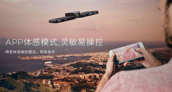 hovercamera小黑侠跟拍折叠智能无人机 使用感受