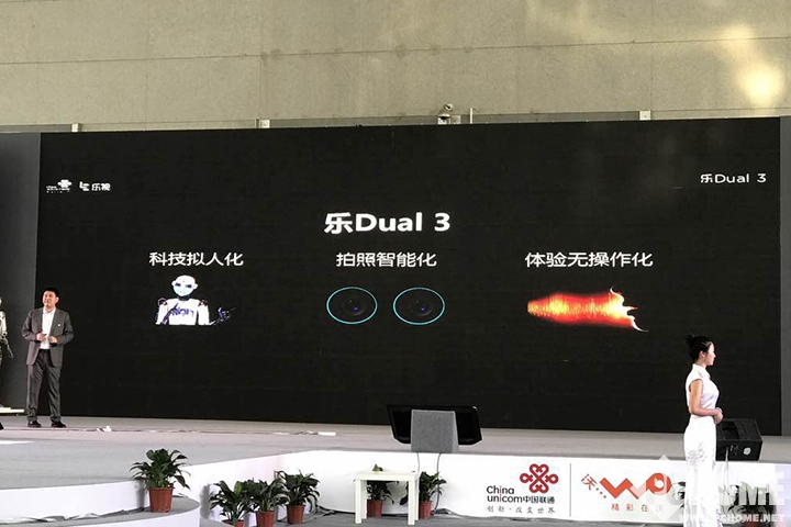 联通秋交会专访冯幸 解读运营商合作新时代_乐