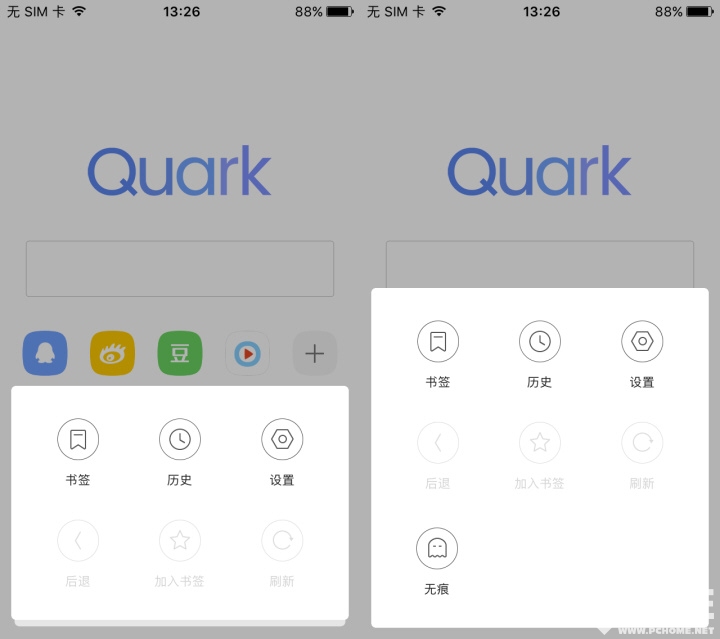 简单够用就好 极简主义者夸克浏览器_评测_电