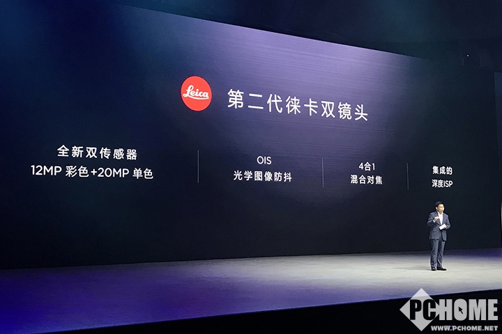 华为Mate 9国内发布 高大上旗舰3399元起_新