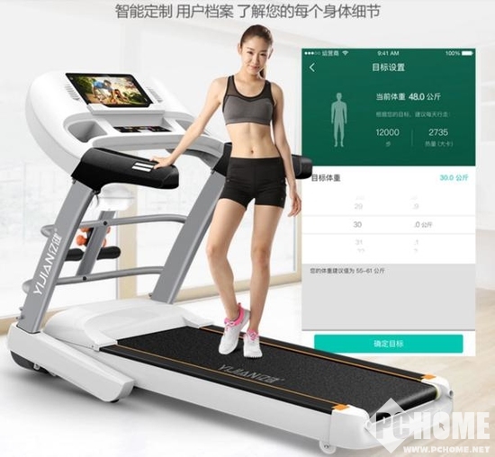 亿健跑步机哪个型号好用又实惠 跑步机品牌推