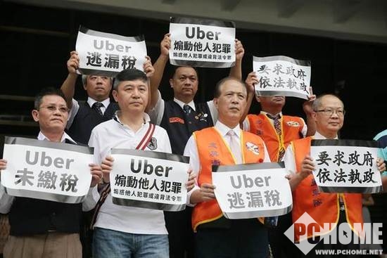 台湾开8100万罚单 Uber公开致信蔡英文_新闻