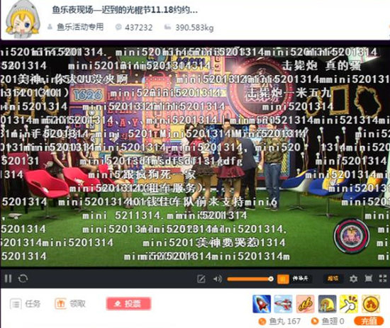 《鱼乐夜现场》主播成功逆袭,走上人生巅峰_新