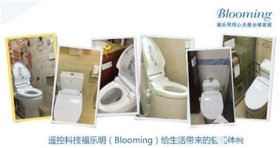 另外,福乐明WB-5100S功能满足家庭基础水洗+烘干需求之外,还具备自动除臭、助便、坐浴等人性化设计,给家人长久的陪伴,温暖舒适洗去污渍脏物,始终给予家人洁净健康的生活状态。 关于福乐明(Blooming)品牌 福乐明(Blooming)品牌于2002年在韩国成立,至今拥有15年的发展历史,专注于研发与生产,提供质量信得过的全智能马桶盖产品。目前是韩国备受信赖与好评的品牌,也是世界智能马桶盖行业的佼佼者。福乐明(Blooming)品牌以追求产品质量为首要条件,始终甄选有品质的原料及先进技术,采用严格的