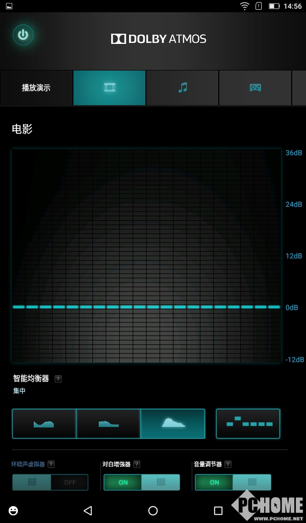 音效app