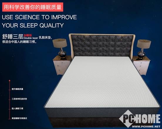 veook天然乳胶床垫双人非泰国1.8米席梦思怎么