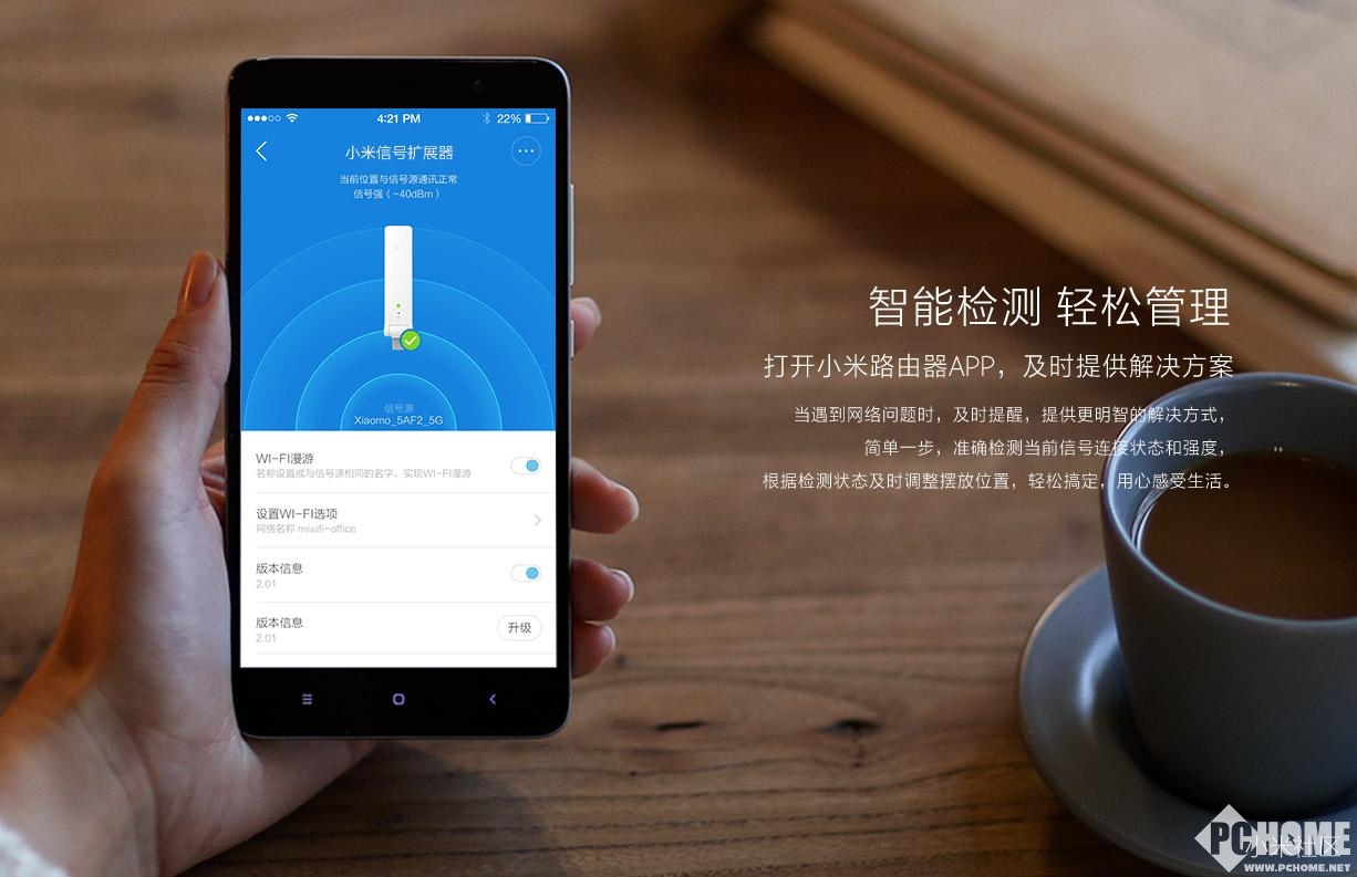 小米WiFi放大器2发布 传输速率翻倍_新闻_电脑