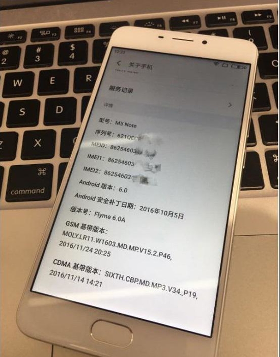 最良心千元机 魅族为魅蓝Note5适配Flyme 6