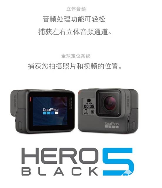 gopro hero5 black 数码相机高清 4k视频 防水推荐