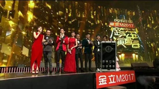 金立眼光独到,2017湖南卫视跨年演唱会创收视