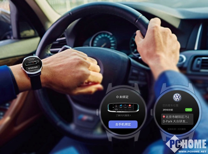 多屏打造虚拟助理 出门问问亮相CES2017_新