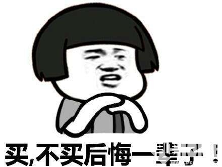 线下因为有一定的杀价空间,经验丰富的老司机还是新手选择去商场选购.