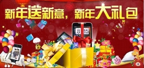 最省钱的手机免费电话 过年让亲情先回家