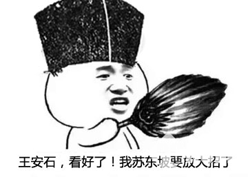 东坡肉真是苏轼发明的?知道答案后震惊了_技