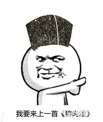 东坡肉真是苏轼发明的?知道答案后震惊了_技