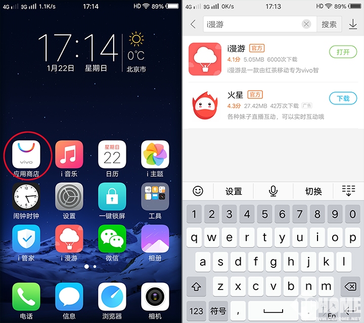 vivo推出i漫游功能 无SIM卡也能上网_新闻_电脑