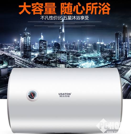 阿诗丹顿电热水器 DSZF-C50J20D1怎么样_快
