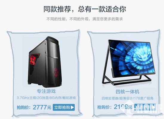 宁美国度I3 7100台式电脑主机组装DIY兼容性怎