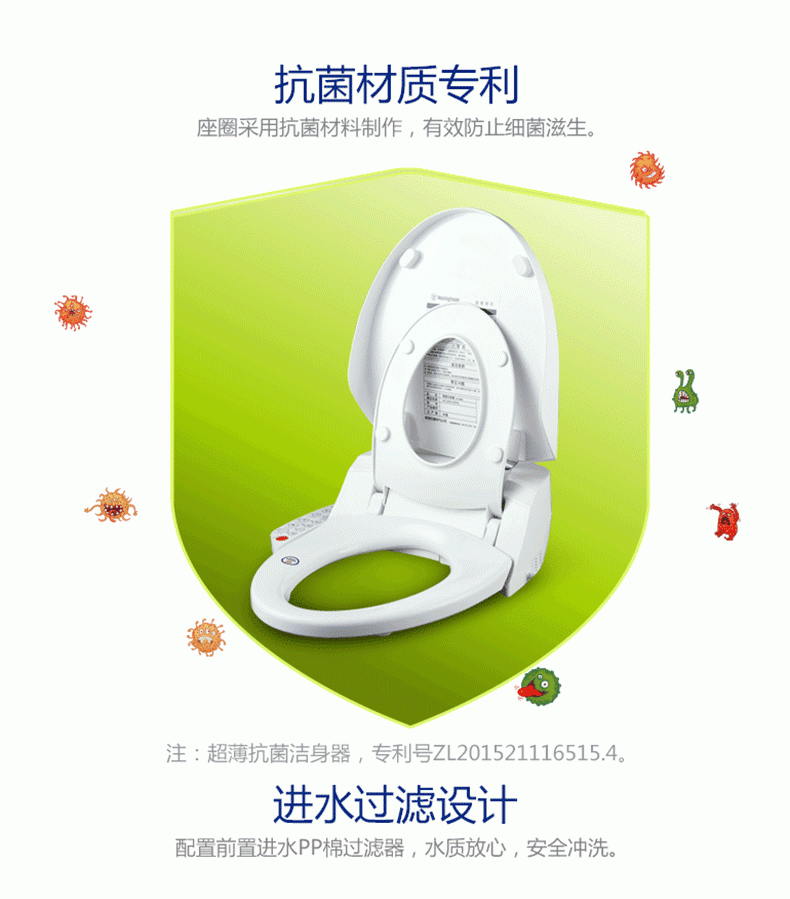快递很快,第二天就到了,还是顺丰快递,包装很高大上,美国西屋不愧是大品牌,选择就要在旗舰店买哦,安装很快,质量很好也很合适家里的,拍了几张图片棒棒哒,媳妇很快就用上了,媳妇说很舒服从来没有看到这么高科技的东西,很智能功能齐全,还说老年人都可以用的打算给父母也买一个,哈哈,在线客服服务也是一流,态度很棒耐心解答,必须给个好评点个赞,还会再来的哈老板,很满意! westinghouse旗舰店>>
