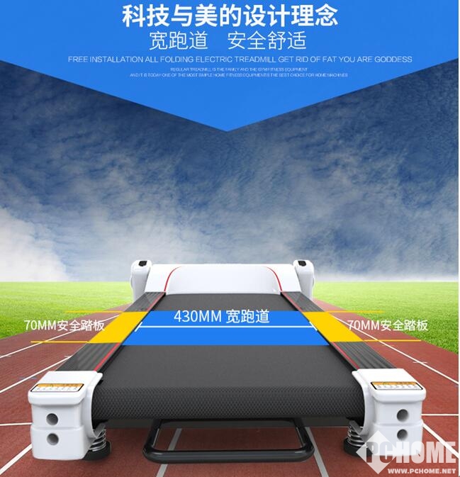 美国斯诺德多功能跑步机VT12如何 质量好吗 品