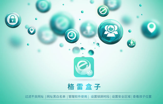 怎么管理孩子玩游戏,格雷盒子有办法