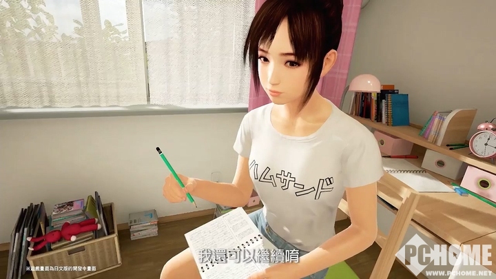 VR游戏《夏日课堂》中文版推出在即_新闻_电