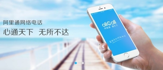 社交APP换代现拐点 网络电话成香饽饽