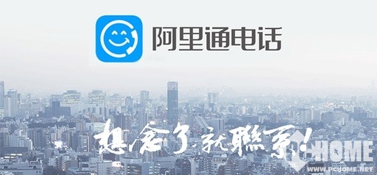 社交APP换代现拐点 网络电话成香饽饽