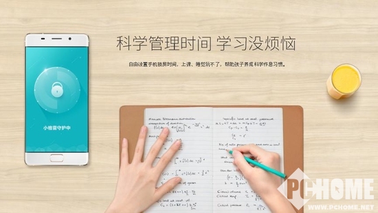 还在堆配置就OUT了,学生手机应该这么选!_新