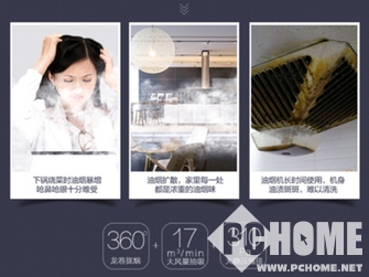 老板65X6+58B5智能烟灶套装怎么样,质量好吗