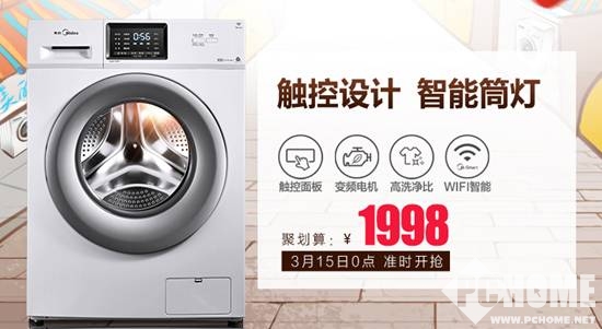 产品参数: 产品名称:Midea/美的MG80V330WDX洗衣机品牌: Midea/美的型号: MG80V330WDX产品类型: 滚筒洗衣机使用方式: 全自动洗衣程序: 羊毛洗, 快洗,强力洗, 真丝洗,标准洗,其他 筒自洁能效等级: 一级电机类型: 三相交流变频电机。 洗衣机颜值很高。物流直接帮忙抬到二楼。但是也把我家楼梯护栏撞坏了一处。联系售后安装也很给力。隔天就来安装了。洗衣机足足有140斤,放在阳台很稳。声音也不大。先用段时间再来追评?
