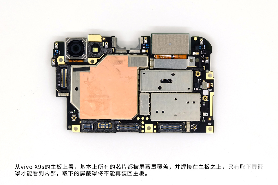 手机 图赏 为拆疯 极致美拍再升级 vivo x9s拆解从vivo x9s的主板上看