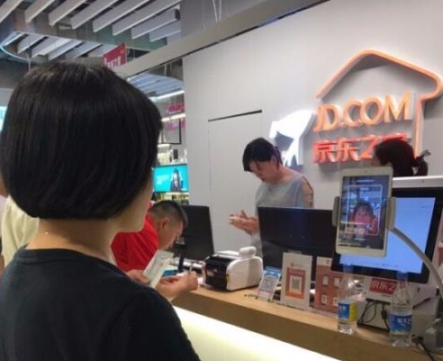 京东之家体验店推出刷脸支付 -PChome
