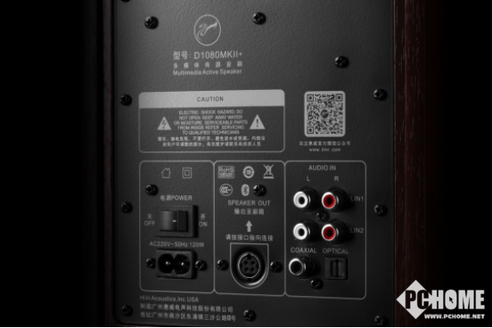 惠威d1080mkii拆机图解,惠威d1080iv音箱拆解 全新惠威科技d1080mkii 多媒体蓝牙音响 畅享美妙乐音