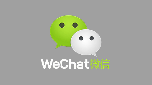 信 2.6 for Windows发布 可搜索本地聊天记录-P