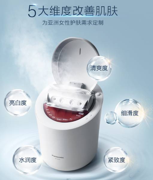 松下蒸面器哪里买 松下蒸脸器EH-SA97好用吗