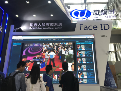 2017深圳安博会,微模式动态人脸布控技术现场