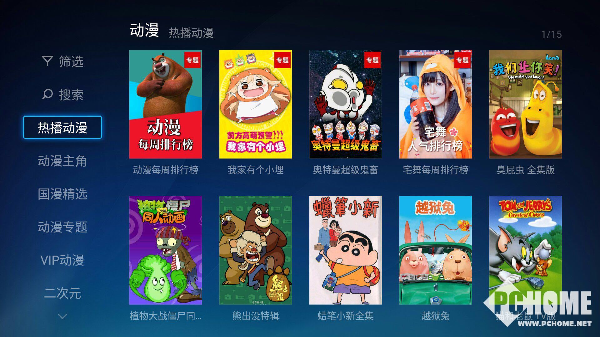 云视听moretv推出影视vip,影视会员你会选哪家?