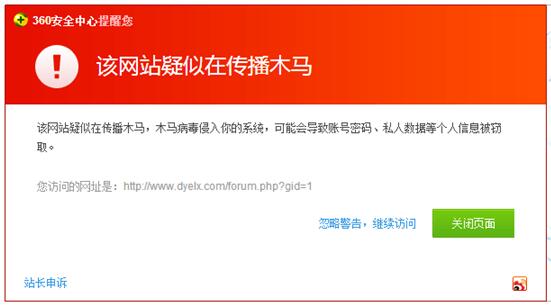 1x木马病毒 默认密码_1x木马病毒 默认密码