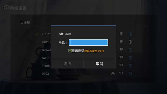 无法连接小米盒子_小米盒子连接不到网络_安卓盒子已连接但是无法连接网络