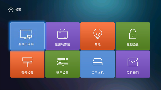 创维 T2 安卓网络高清播放器机顶盒 真的是高清