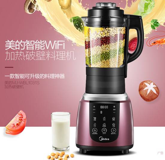 美的料理机MJ-WBL1031S 做出的东西怎么样-