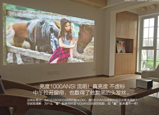 极米无屏电视Z5高清智能投影仪 4k体验 网友评价-PChome