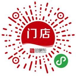 赵掌柜发布智慧门店小程序,助力线下实体门店
