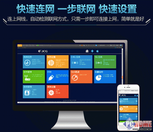 小米路由pro穿墙_2015路由器穿墙评测_荣耀路由pro光纤大户穿墙王千兆无线智能路由