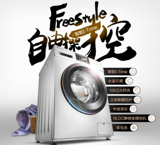 小天鹅TG100VT712DS5洗衣机10公斤超大容