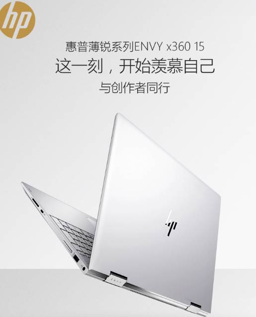 惠普envy15,惠普envy15 x360 hp惠普 envy x360 15.6英寸 i7独显游戏本 游戏卡顿吗