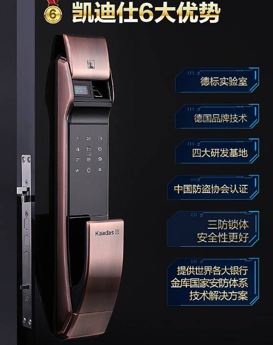 凯迪仕指纹锁K7和k8应该买哪款-PChome