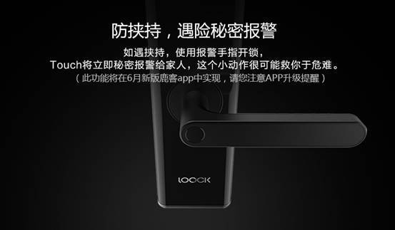 鹿客隐形指纹锁Touch黑 指纹反应快吗-PChom