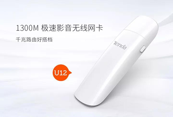使用技巧大搞定,轻松揭秘腾达软件AC10-PChoa路由操作说明图片